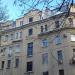 Доходный дом причта Кирилло-Афанасьевского храма в городе Москва