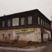 ул. Войкова, 44/18 в городе Спасск-Рязанский