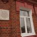 ул. Войкова, 30 в городе Спасск-Рязанский