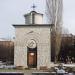 Chapel in Sofia city