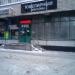 Ювелирный магазин в городе Москва
