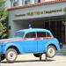 Управление ГИБДД по Свердловской обл. в городе Екатеринбург