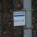 Остановка общественного транспорта «Востряковское кладбище» в городе Москва