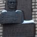 Памятная доска Г. И. Хетагурову в городе Москва