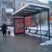 Остановка общественного транспорта «Станция метро „Чистые пруды“» в городе Москва
