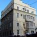 Посольство Туркменистана в городе Москва