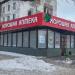 Аптека «Хорошая аптека» в городе Москва