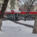 Универсам «Верный» в городе Москва