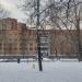 Общежитие ПАО «Моспромстрой» — корпус № 1 в городе Москва