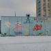 Центральный тепловой пункт в городе Москва