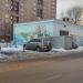 Центральный тепловой пункт в городе Москва