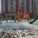 Детская игровая площадка в городе Москва