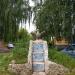 7/4 в городе Набережные Челны