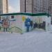 Трансформаторная подстанция № 25453 в городе Москва