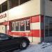 Бывшая автомойка в городе Москва