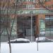Многопрофильный молодёжный центр «Рубеж» в городе Москва