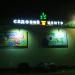 Магазин садівництва «Садовий центр» в місті Житомир