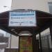 Автобусная остановка «Газгольдерная улица» в городе Москва