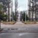 Памятный знак в честь 60-летия ООН в городе Киев