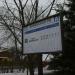 Остановка общественного транспорта «Княжеская улица» в городе Москва