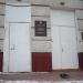 ОАО «ГЛАВУКС» в городе Москва