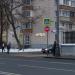 Обувной магазин «Обувъка» в городе Москва