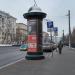 Афишная тумба в городе Москва