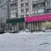 Магазин «Магнит Косметик» в городе Москва