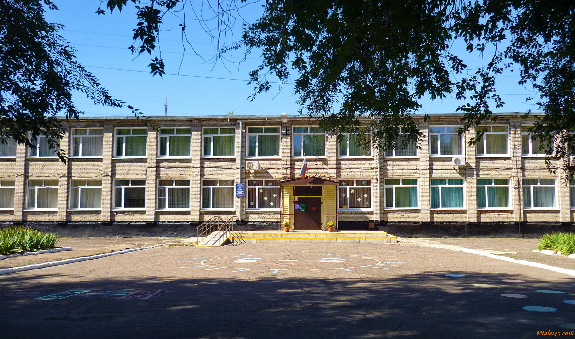 Школа интернат Рубцовск