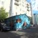 Трансформаторная подстанция в городе Москва
