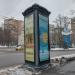 Афишная тумба в городе Москва