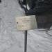 Танковый мостоукладчик МТУ-12 в городе Москва