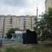 Soniachnyi mikroraion, 54 in Kryvyi Rih city