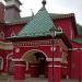 Павильон «Москва» в городе Эстоcадок