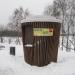 Киоск в городе Долгопрудный