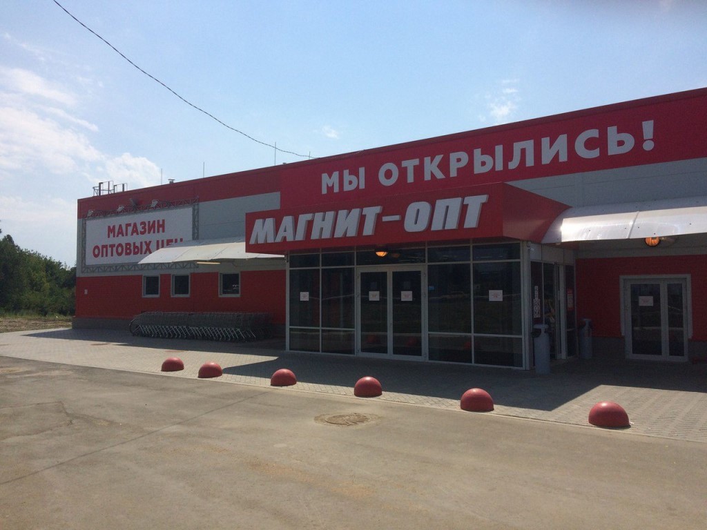 Адрес Магазина В Иркутске Где