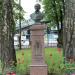 Памятник Хальфдану Хьерульфу (ru) in Oslo city
