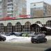 Торговый центр «Эверест» в городе Саранск