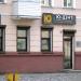 Стоматологический кабинет «Ю-Дент» (ru) in Homieĺ city
