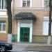 Бывший магазин «Окна, двери ПВХ» (ru) in Homieĺ city