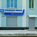 Магазин «Стальная линия» (ru) in Homieĺ city