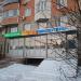 Страховая компания ПАО «РЕСО-Гарантия» — агентство № 61 в городе Москва