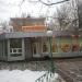 Снесённый продуктовый магазин «Вега-3» в городе Москва