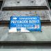 Towarzystwo Przyjaciół Dzieci in Łódź city