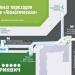 Подземный пешеходный переход в городе Екатеринбург