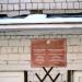 Центр творчества детей и молодёжи (ru) in Homieĺ city