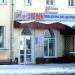 Магазин «Агроэконом» (ru) in Homieĺ city