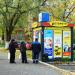 Киоск «Гослото» в городе Саранск
