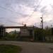 Пост дежурного по переезду в городе Уфа