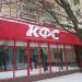 Предприятие общепита быстрого обслуживания KFC в городе Москва